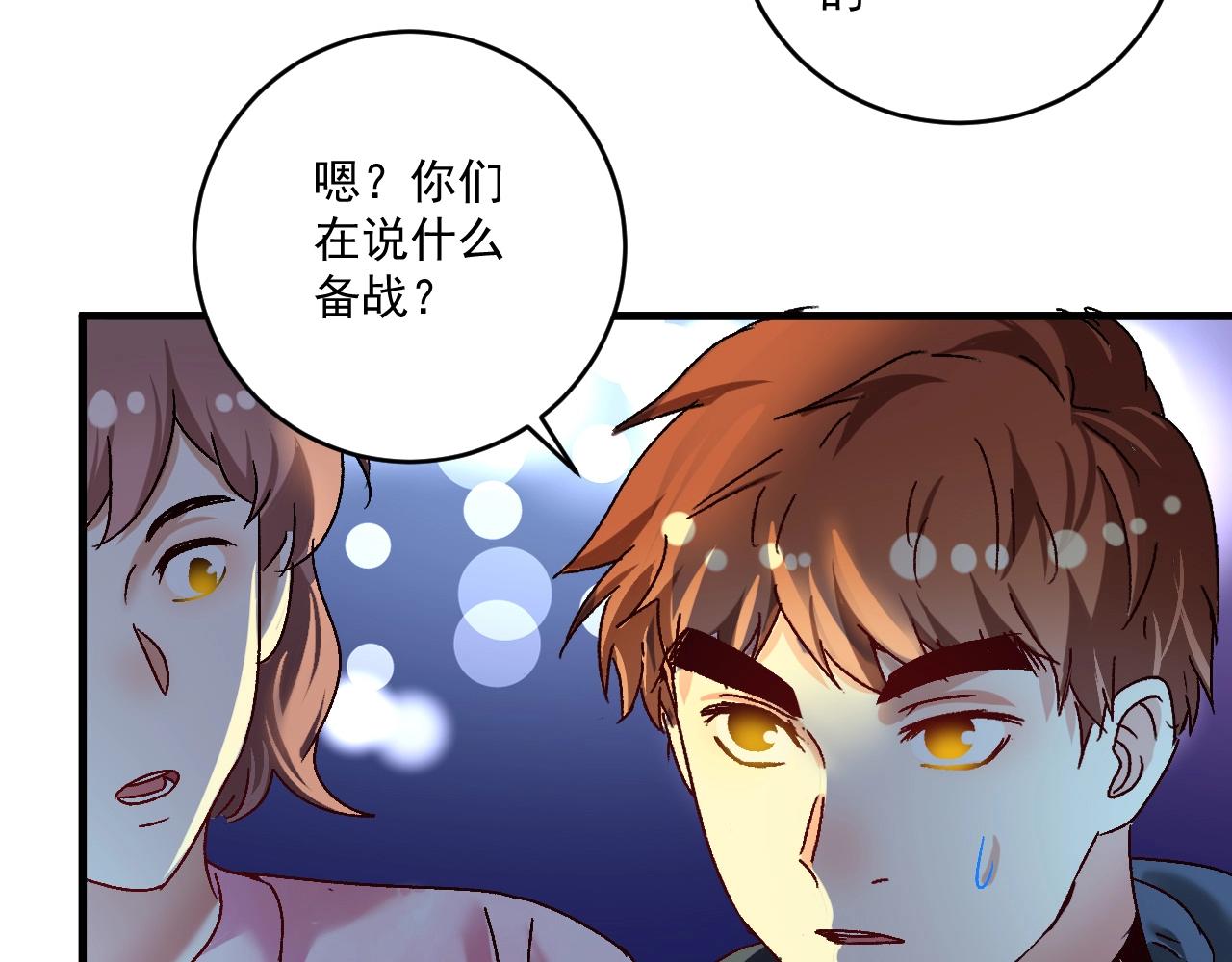 第126话 外国人的挑衅72