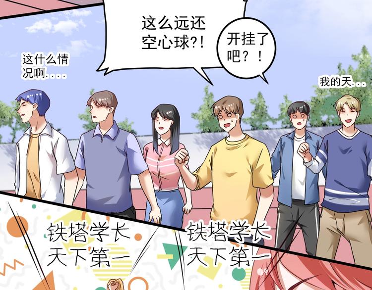 第58话 精准制导28