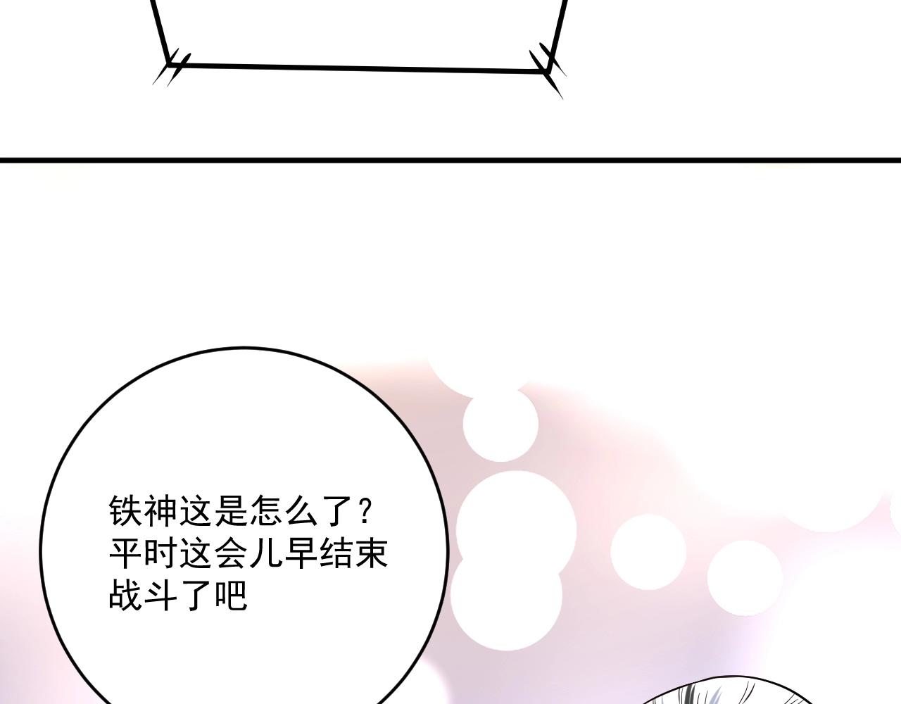 第176话 林大钊的胜利97