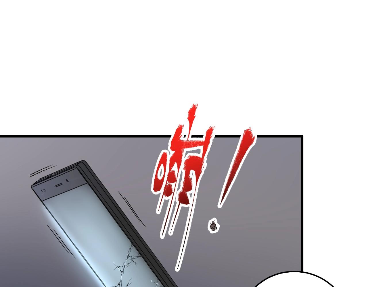 第129话 OFC的反应91