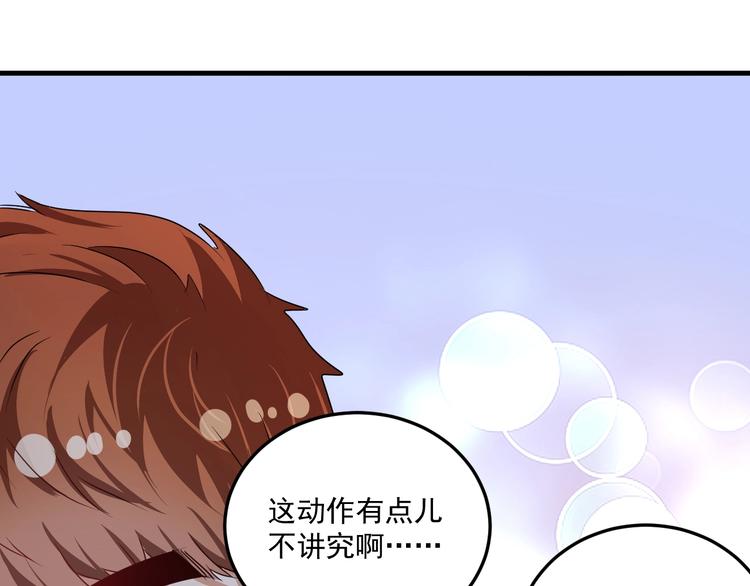 第55话 篮球社！56