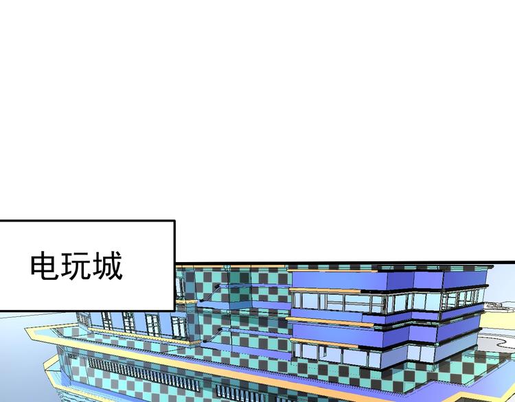 第50话 无敌喵喵拳36