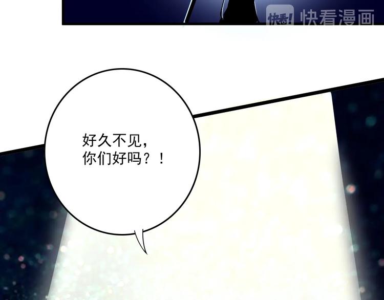 第38话 第一次约会！91