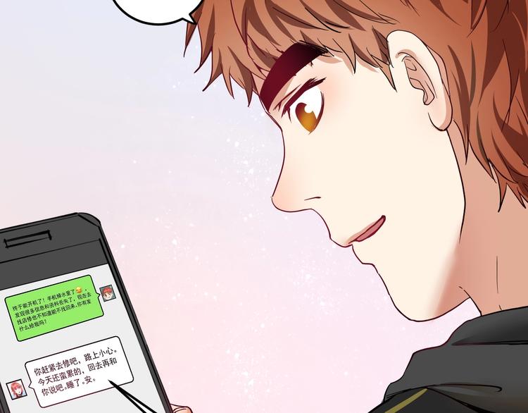 第48话 妈妈的观察细致入微51