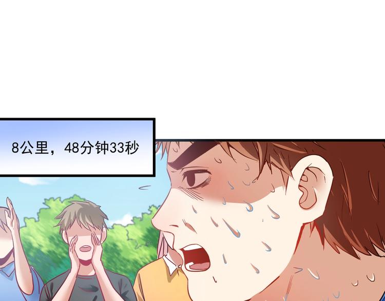 第25话 随风奔跑自由是方向58