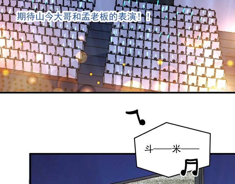 第86话 不破不立！46