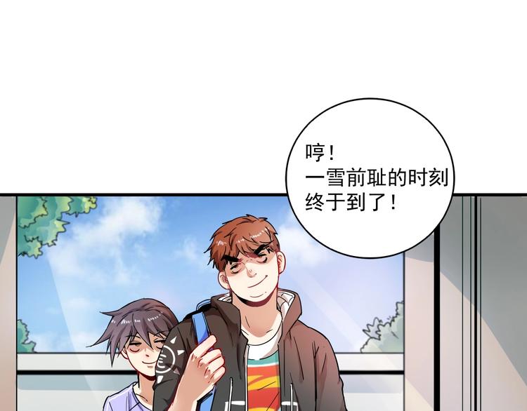 第5话 作业，我做完了！45