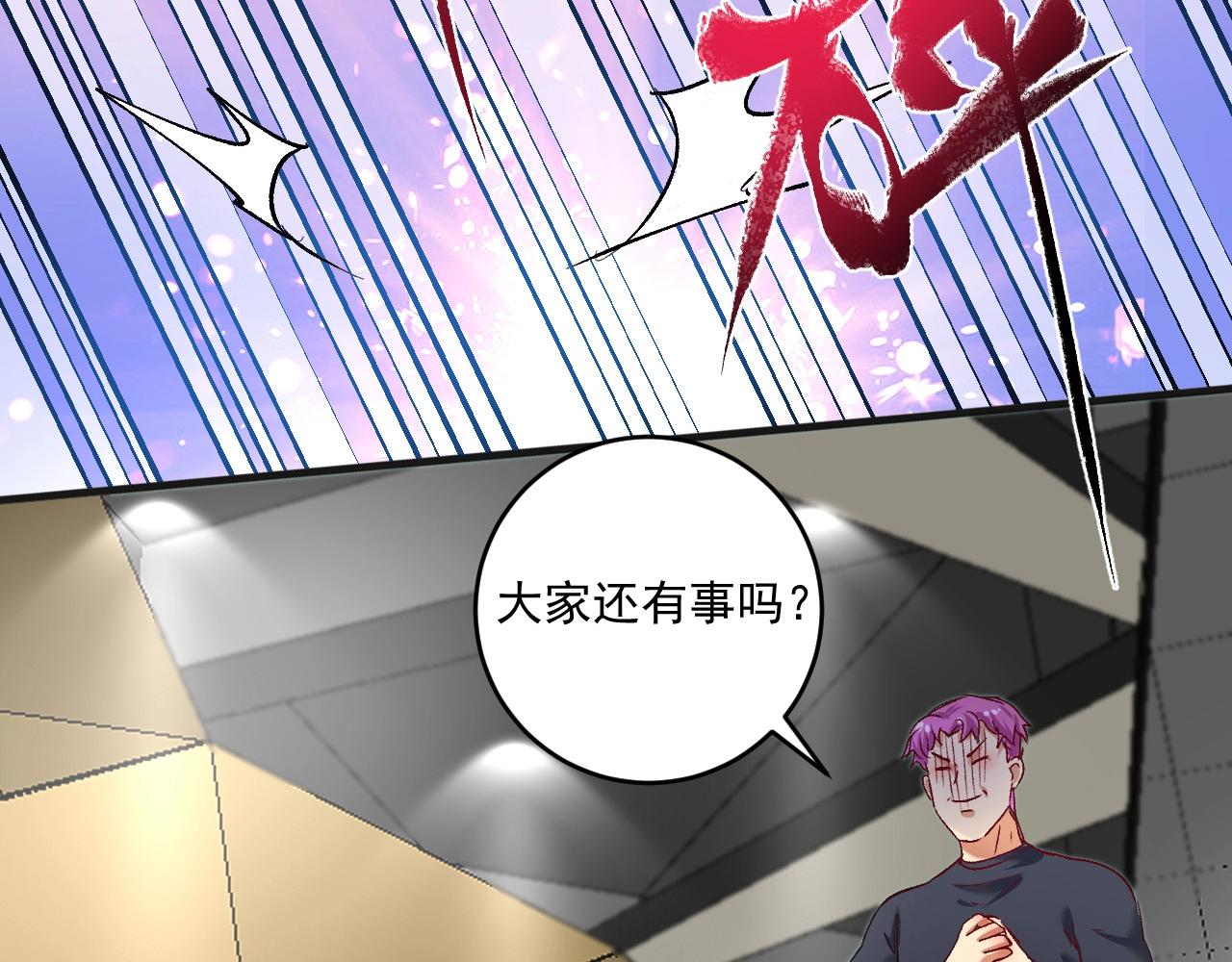 第98话 学武术48