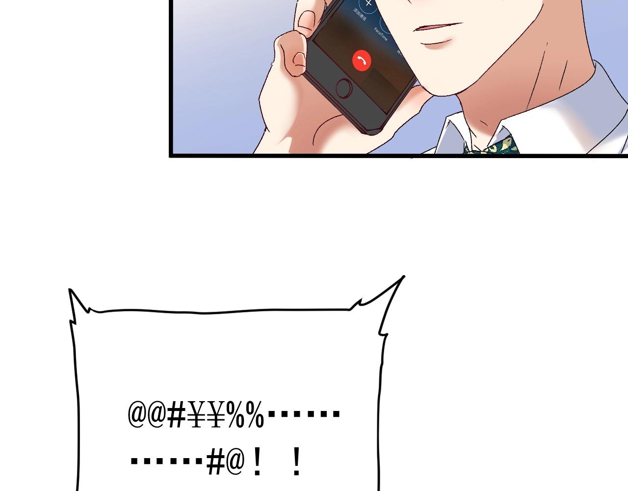 第127话 我来踢馆！45