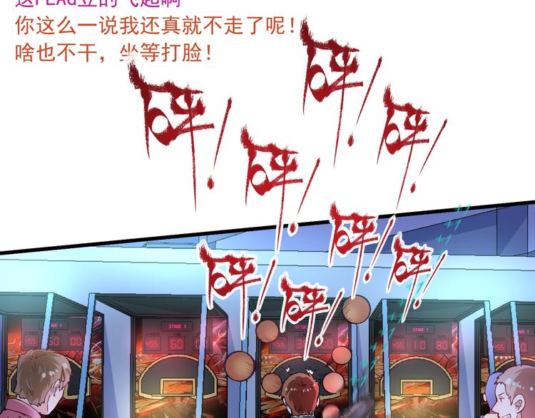 第44话 Air Jorfan62