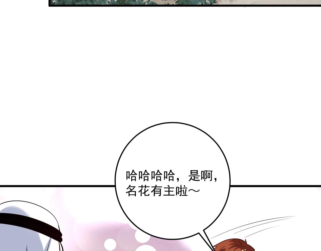 第180话 我的一个迪拜朋友78