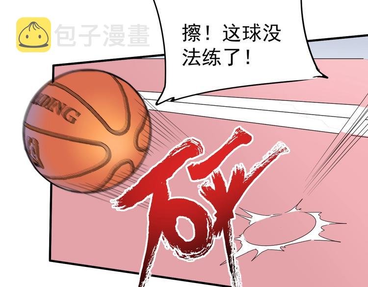 第56话 兵法有云！44