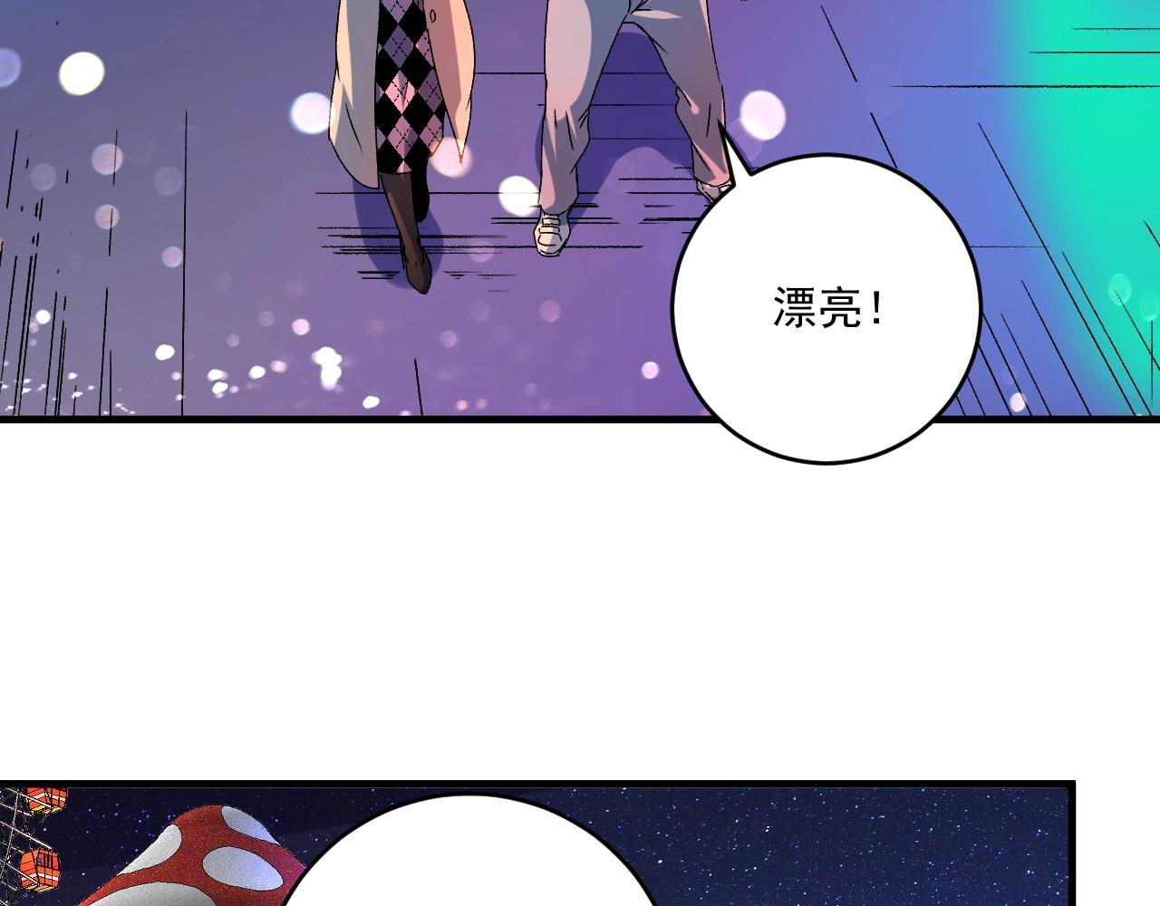 第139话 烟花、摩天轮和愿望66