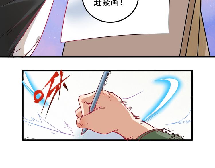 第11话 直播达人75