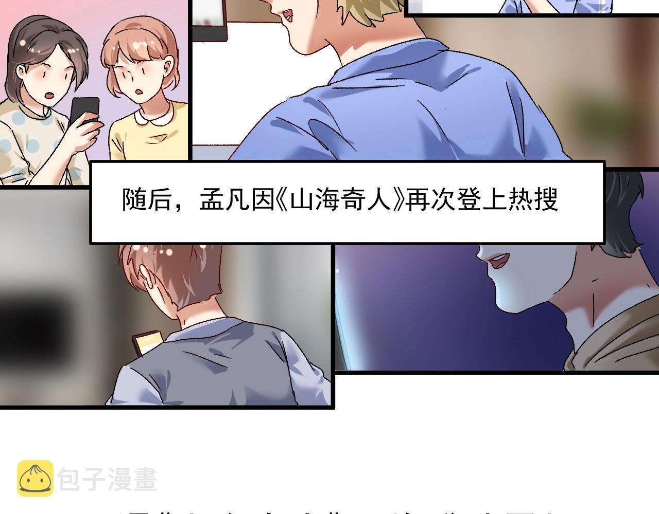 第126话 外国人的挑衅24