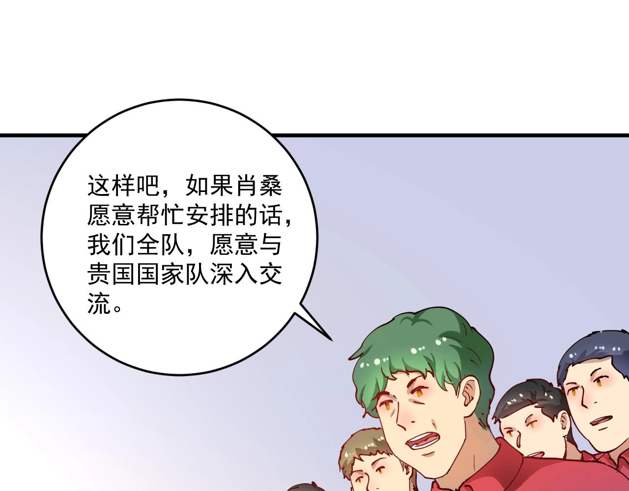 第158话 节奏不对？13