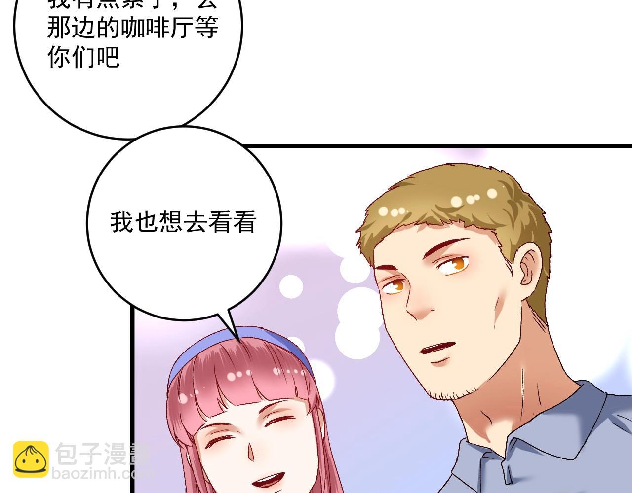 第111话 复杂关系26