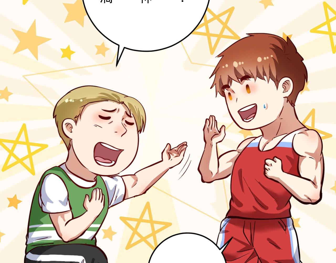 第235话 辞旧迎新64