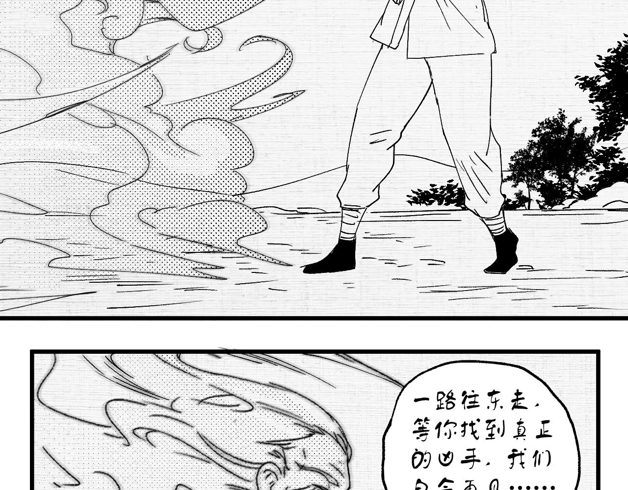 第119话 成稿出来71