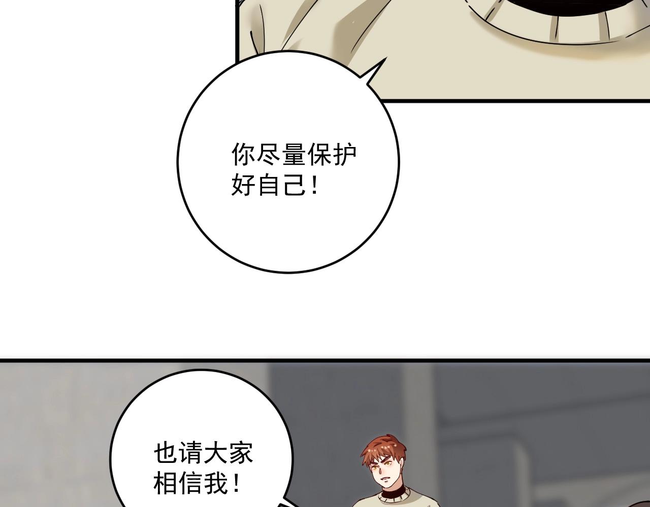第160话 惊险一刻65