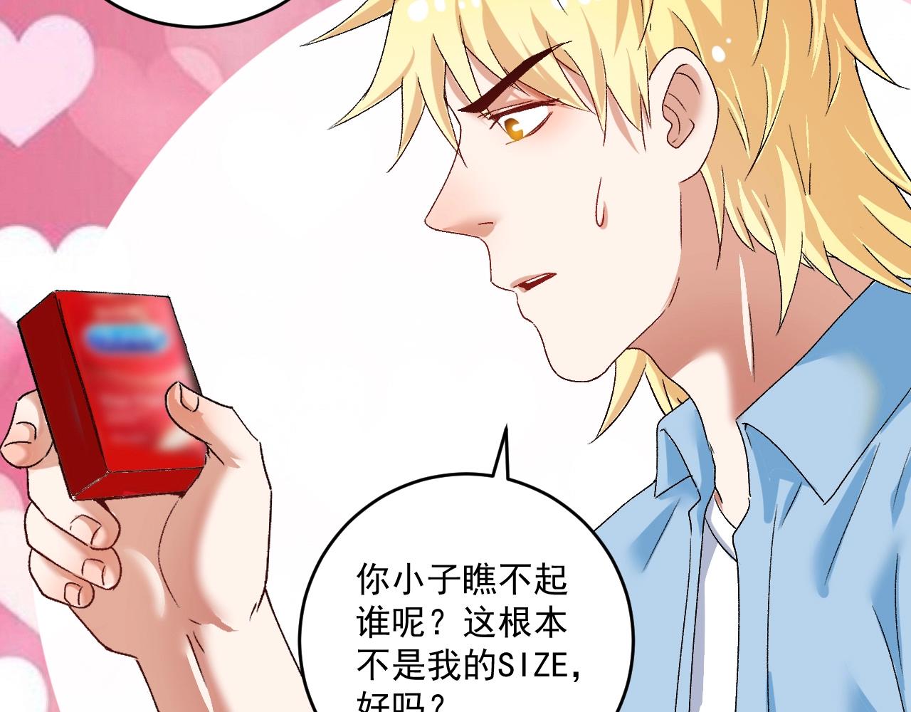 第108话 逆天续命11