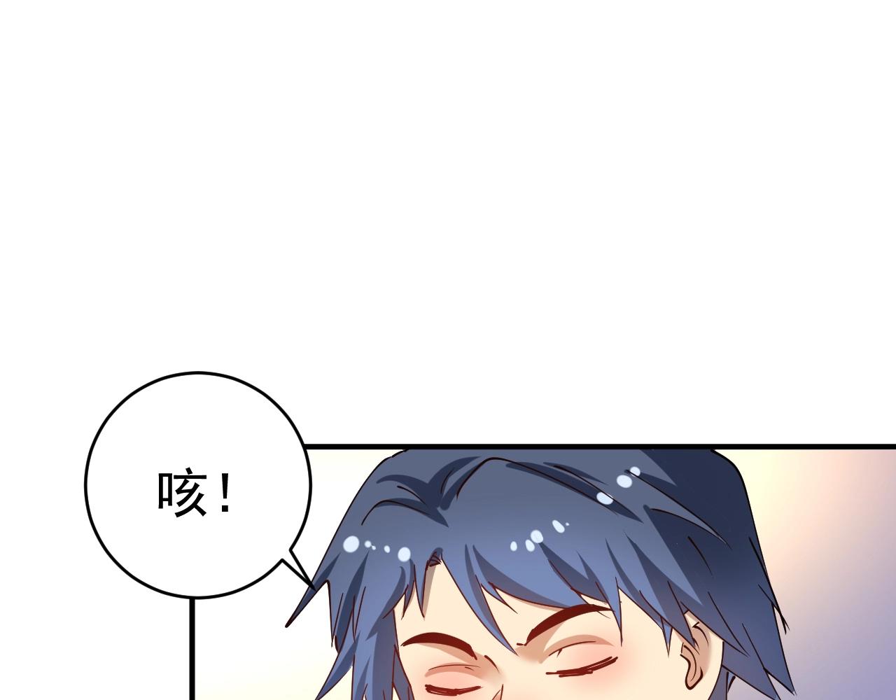 第156话 气势滔天63