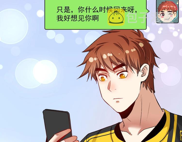 第90话 失误了！！23