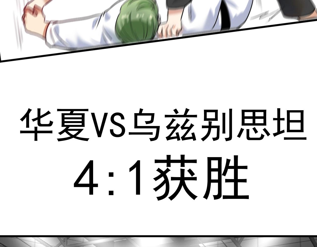 第176话 林大钊的胜利121