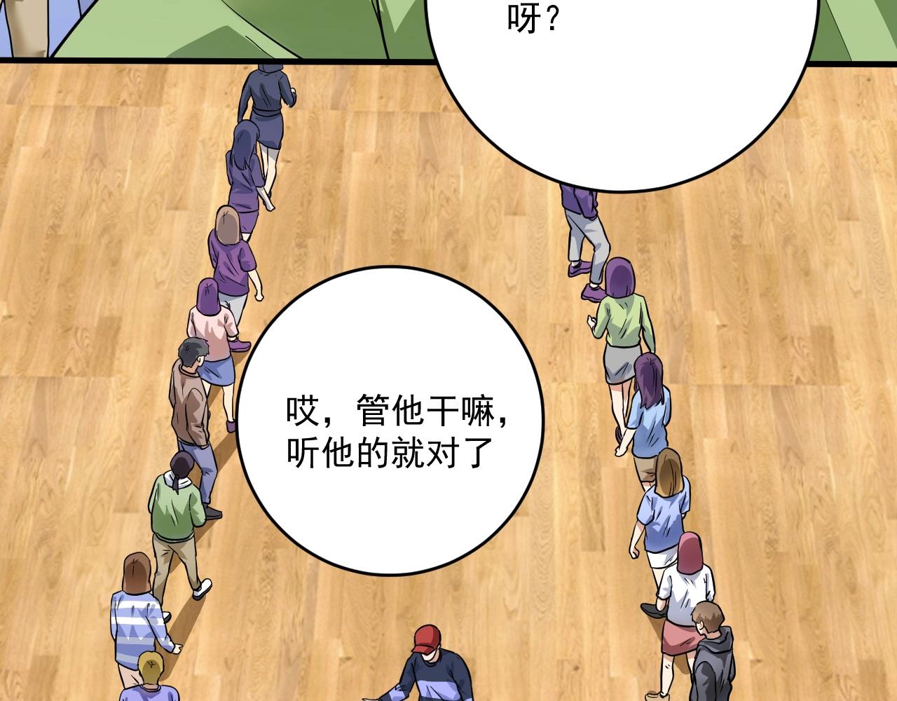 第199话前所未有的签售会17