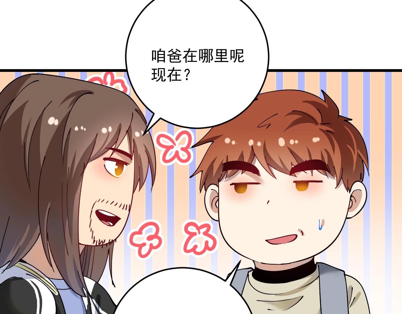 第153话 善后行动36