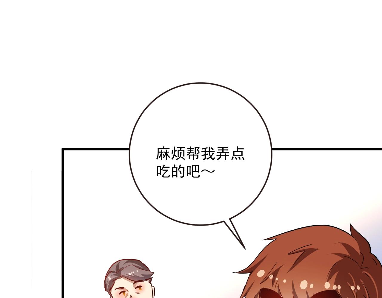 第201话一首孟凡的歌55