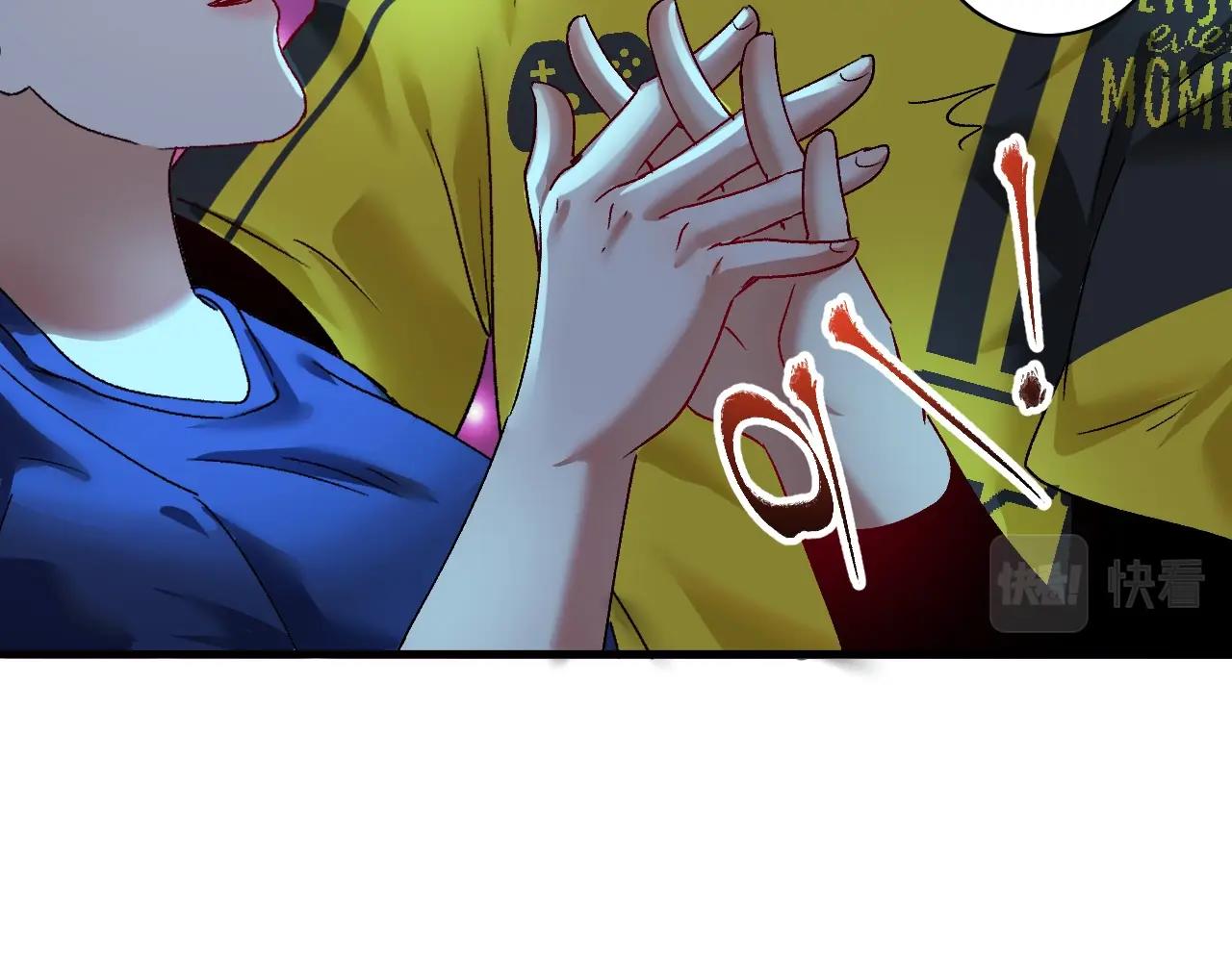 第110话 牺牲色相31