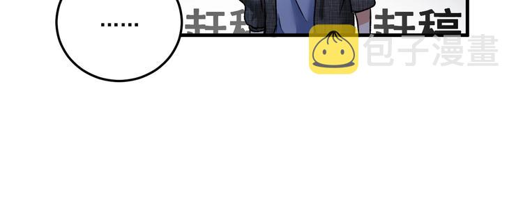 第53话 异父异母亲兄妹！16