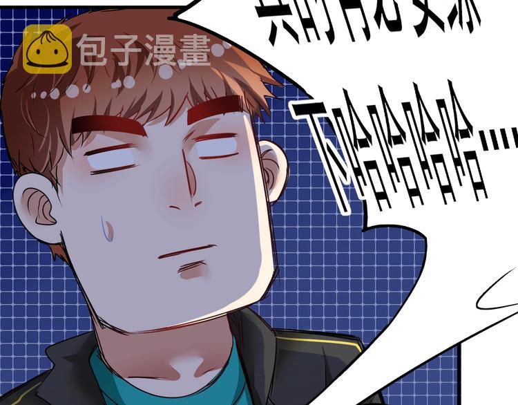 第56话 兵法有云！25