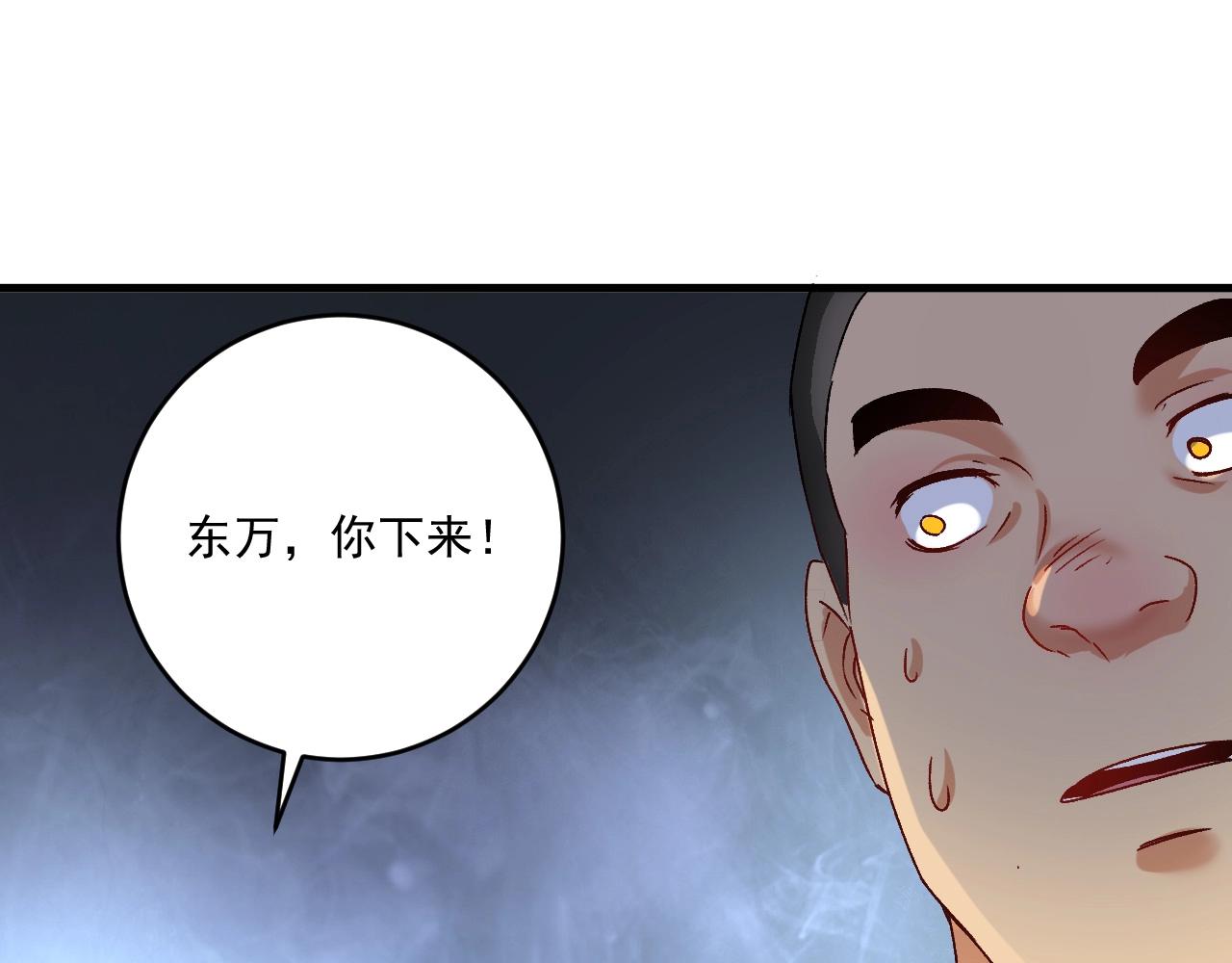 第128话 连战连捷76