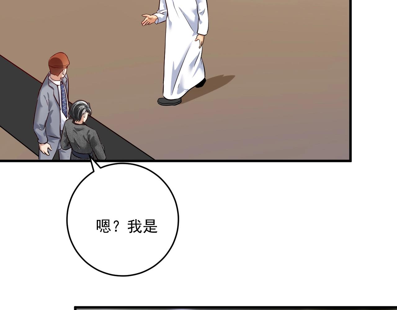 第167话 第二只老虎？41