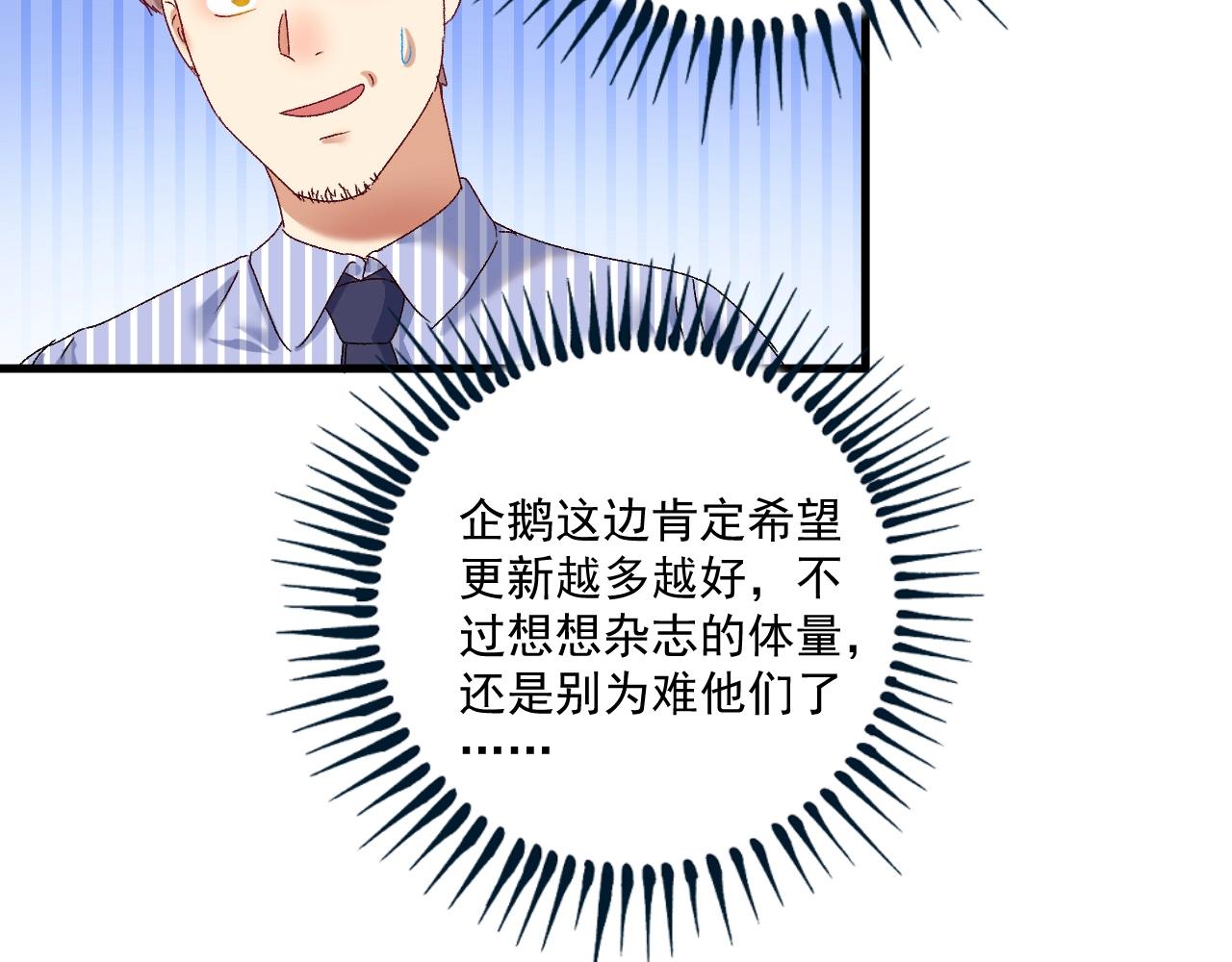 第125话 成功签约68