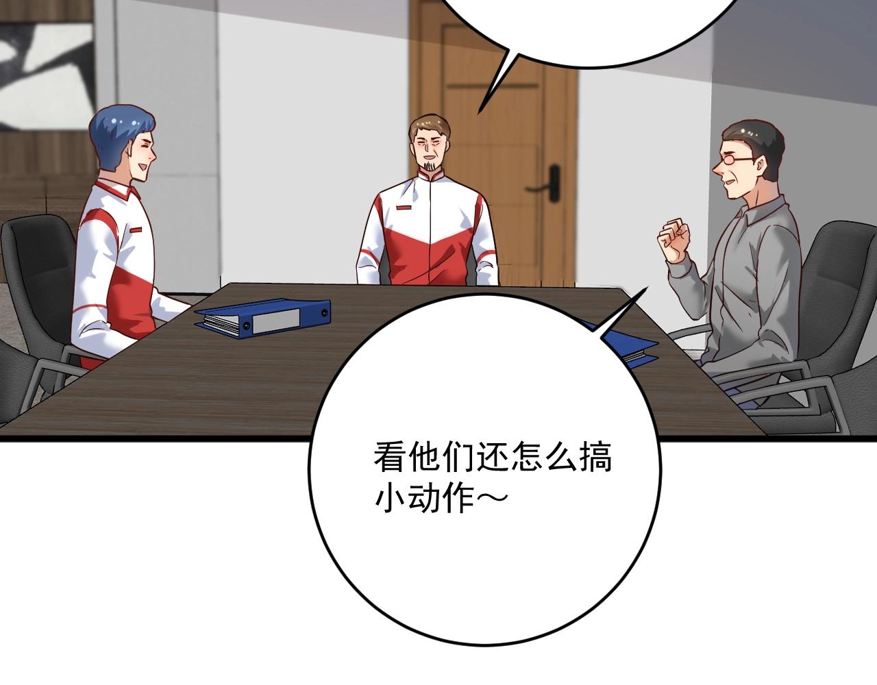 第185话 裁判风波55