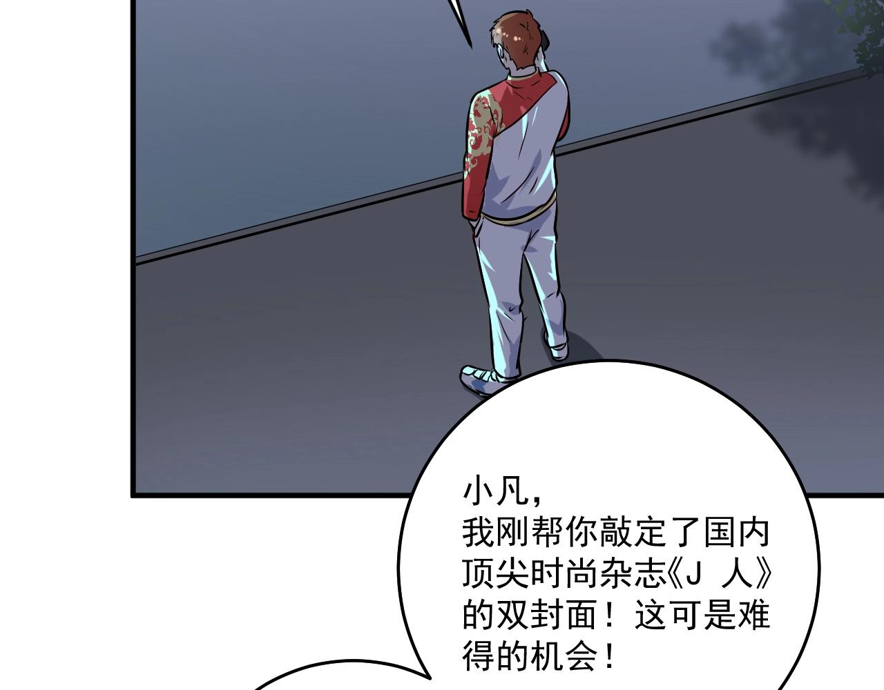 第180话 我的一个迪拜朋友36
