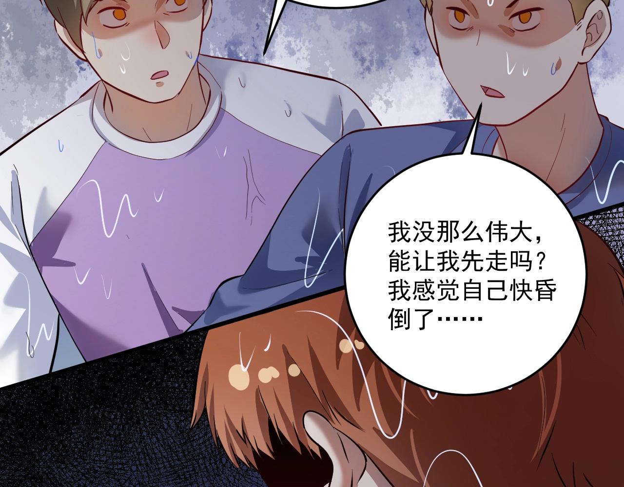 第204话如果没有你88