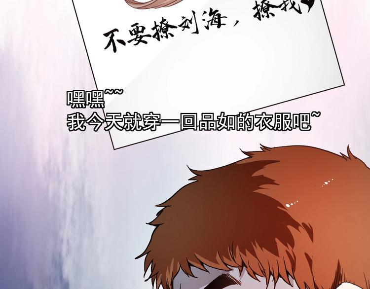 第3话 爱情骗子我问你18