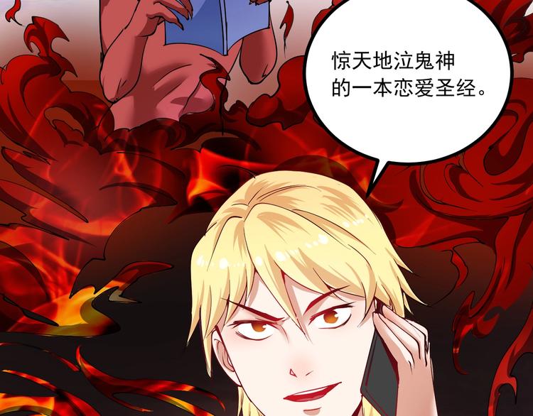 第41话 我想画漫画105