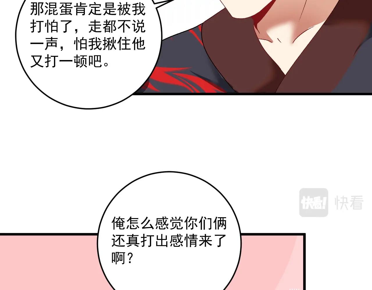 第107话 准备就绪62