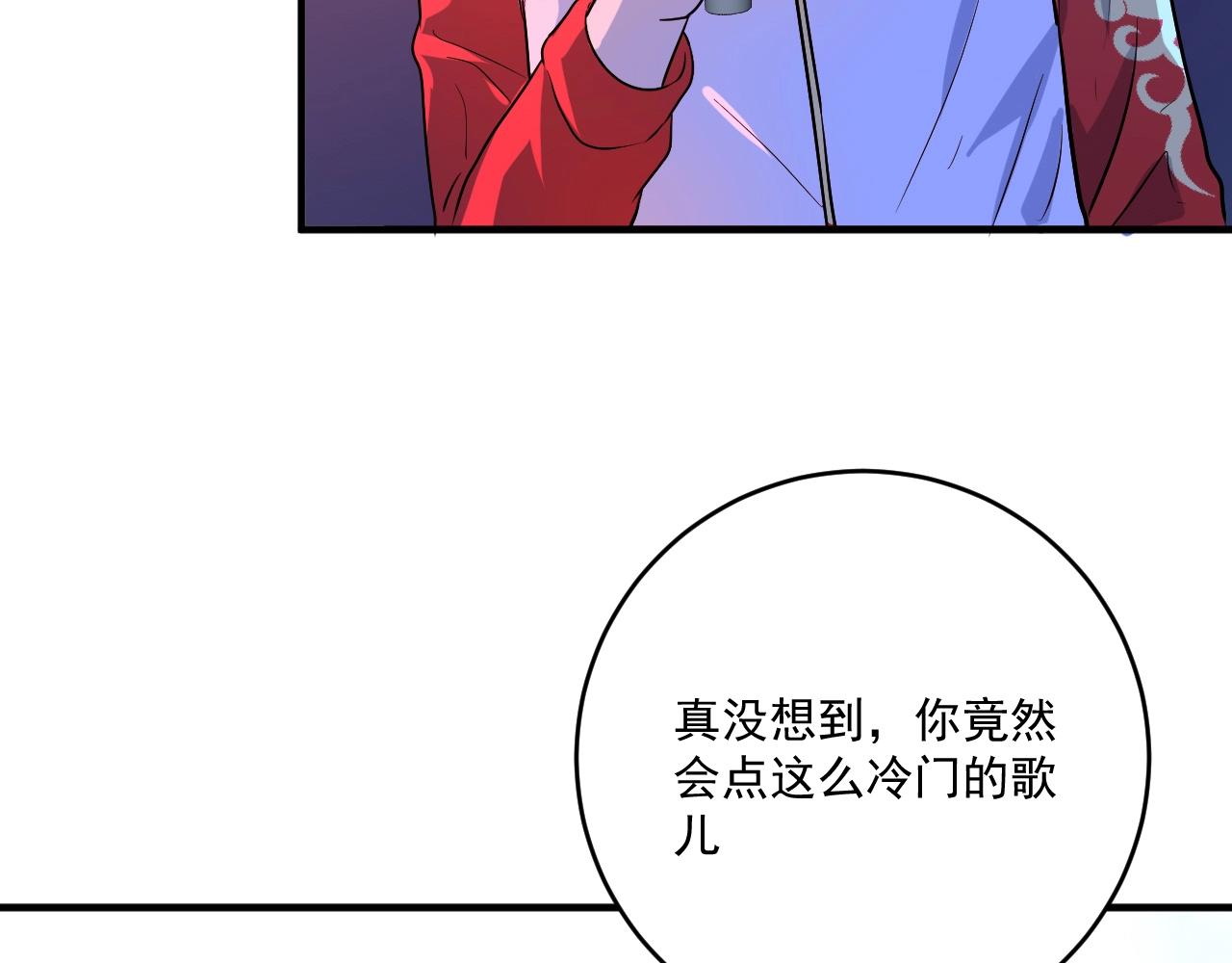 第178话 变调的演唱会29