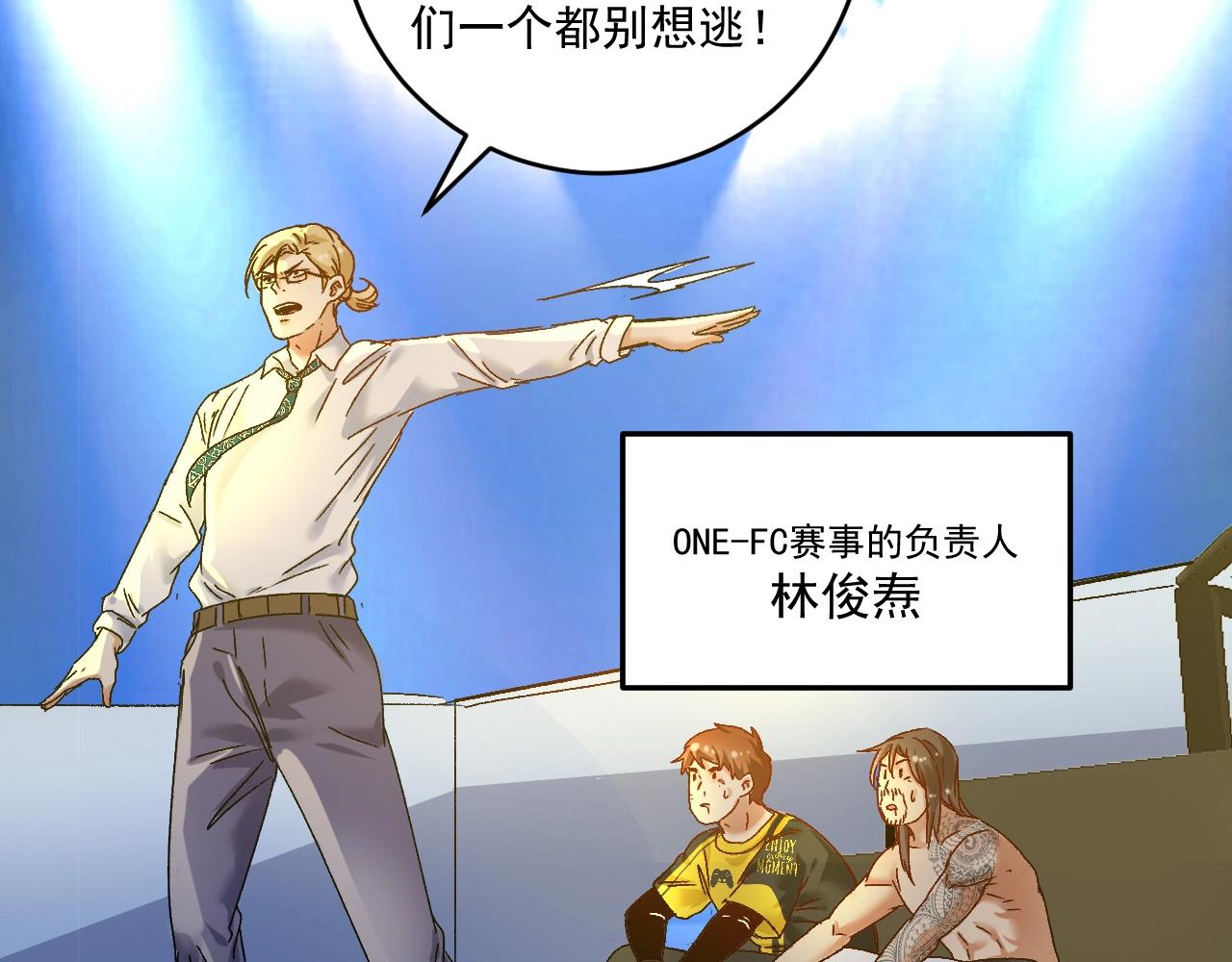 第123话 奇怪的新任务26