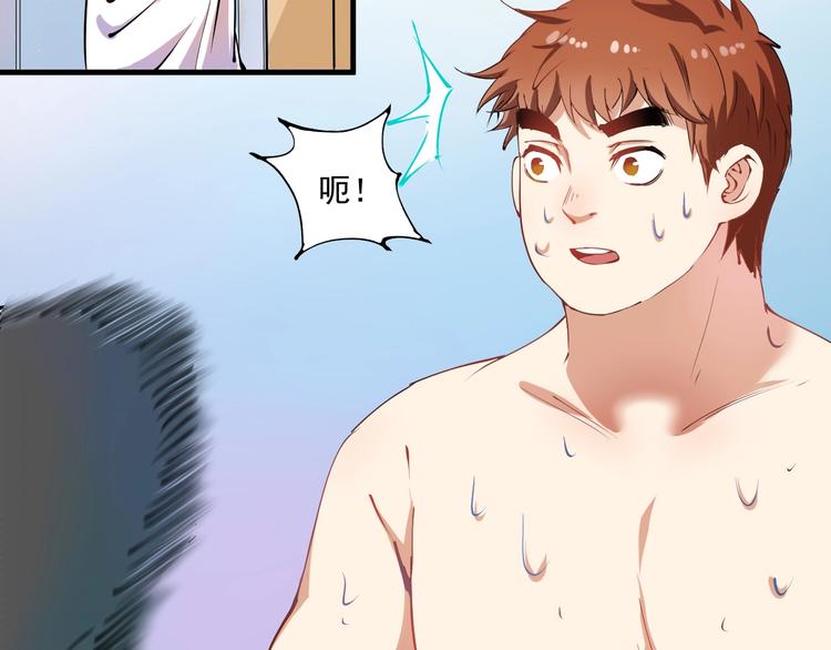 第8话 插画兼职12