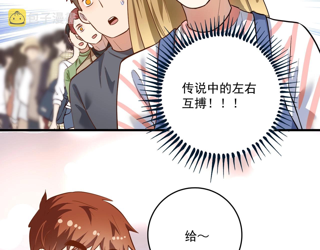 第199话前所未有的签售会27