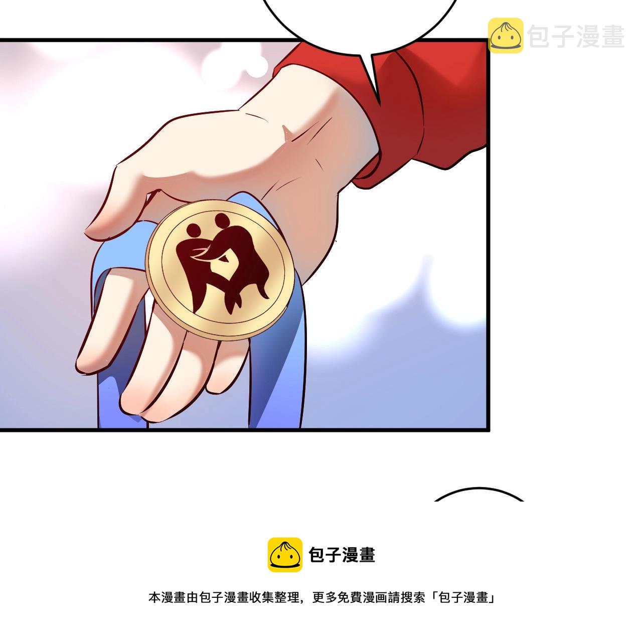第167话 第二只老虎？30