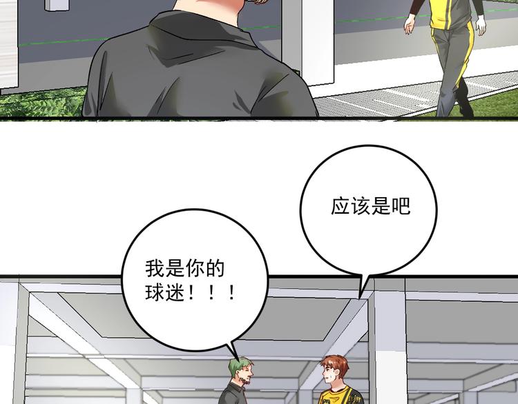 第91话 棚虫7