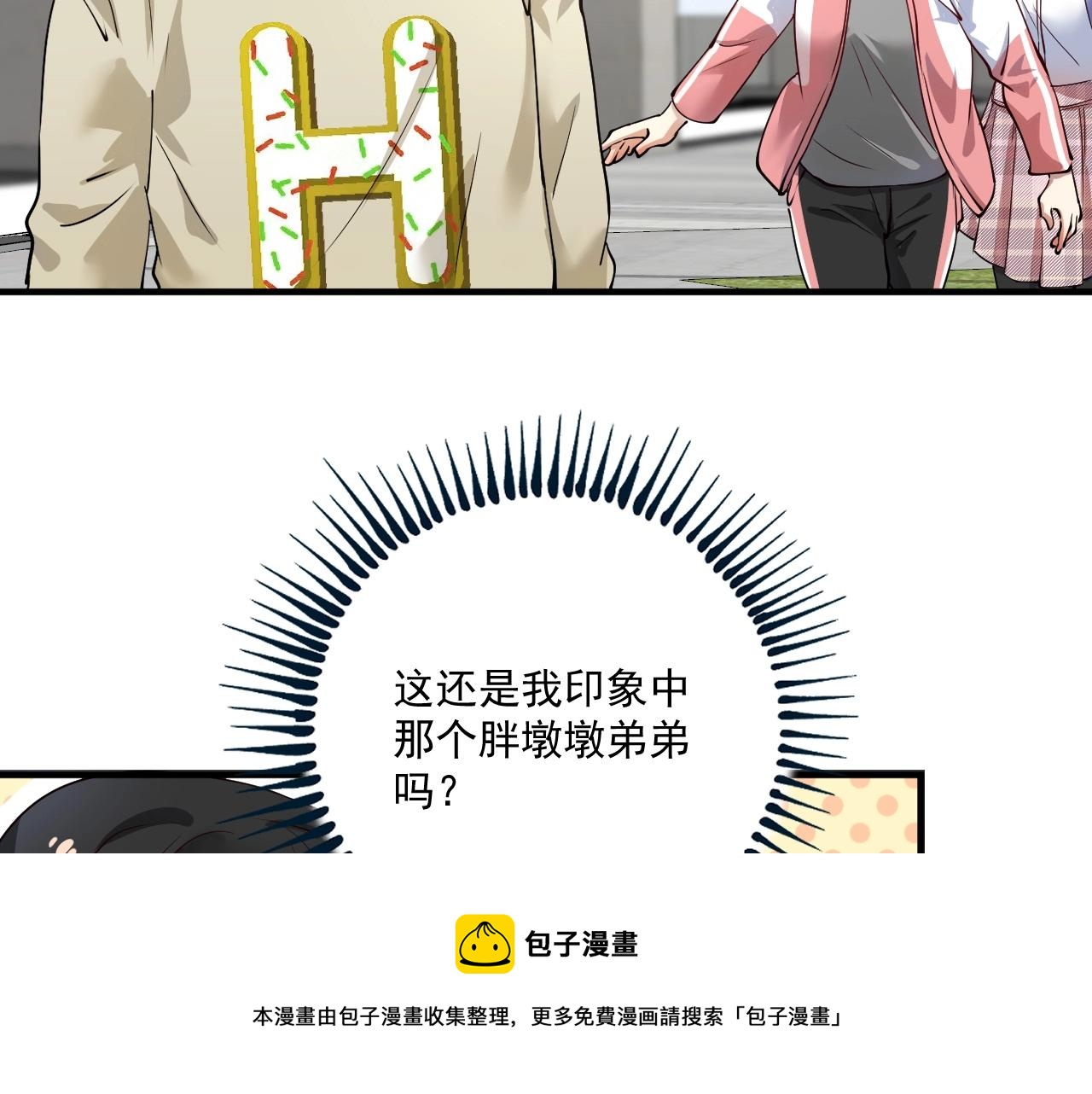第161话 翻车现场12